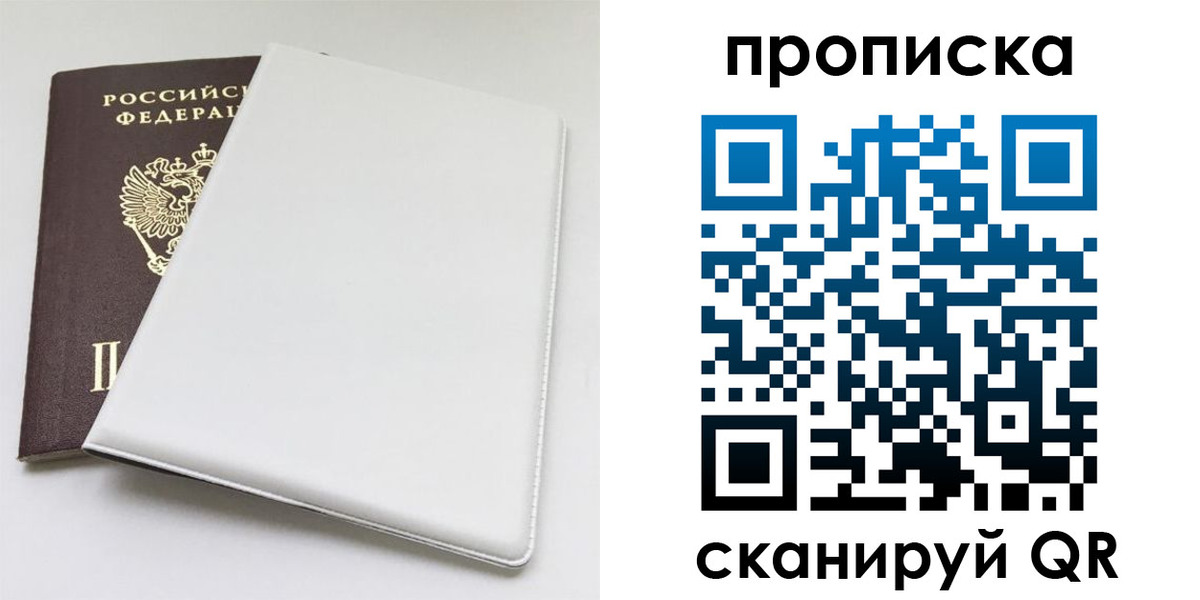 временная регистрация поиск в Мамадыше