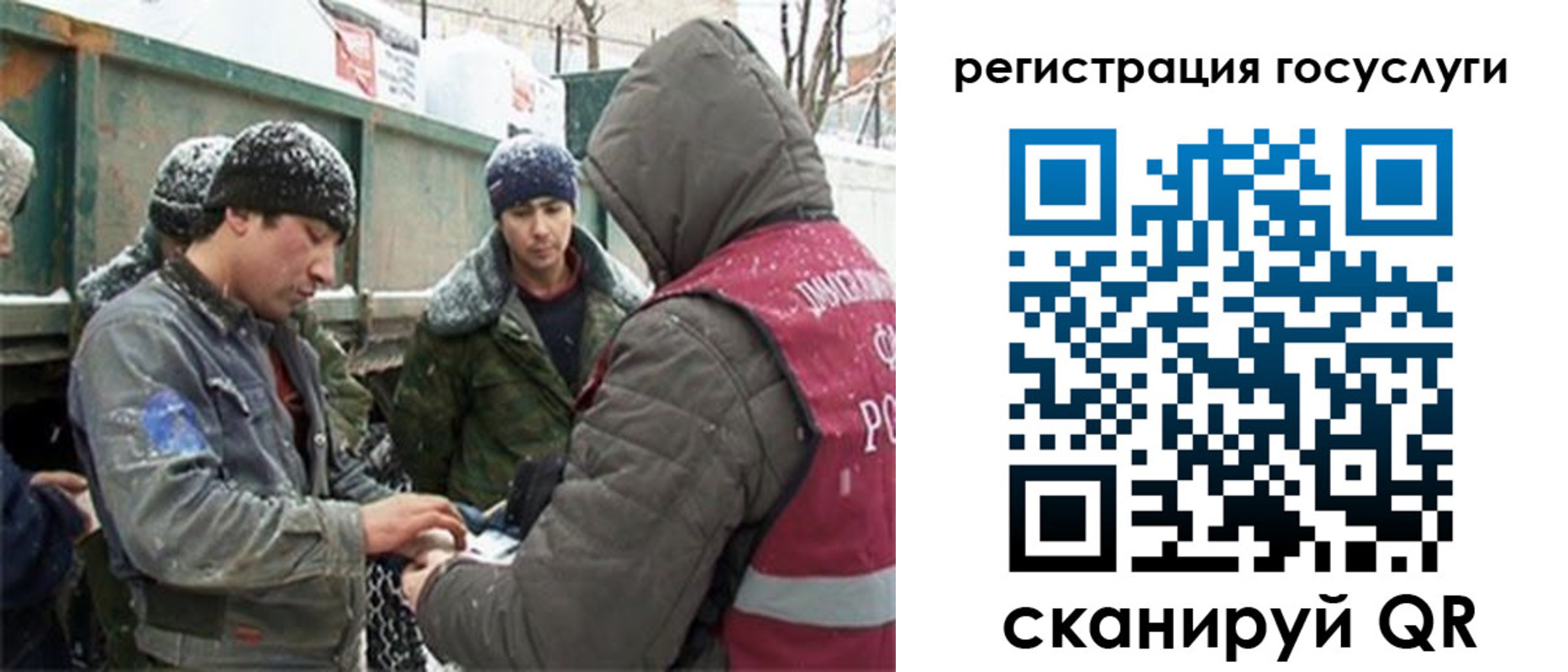 регистрация для дет. сада в Мамадыше