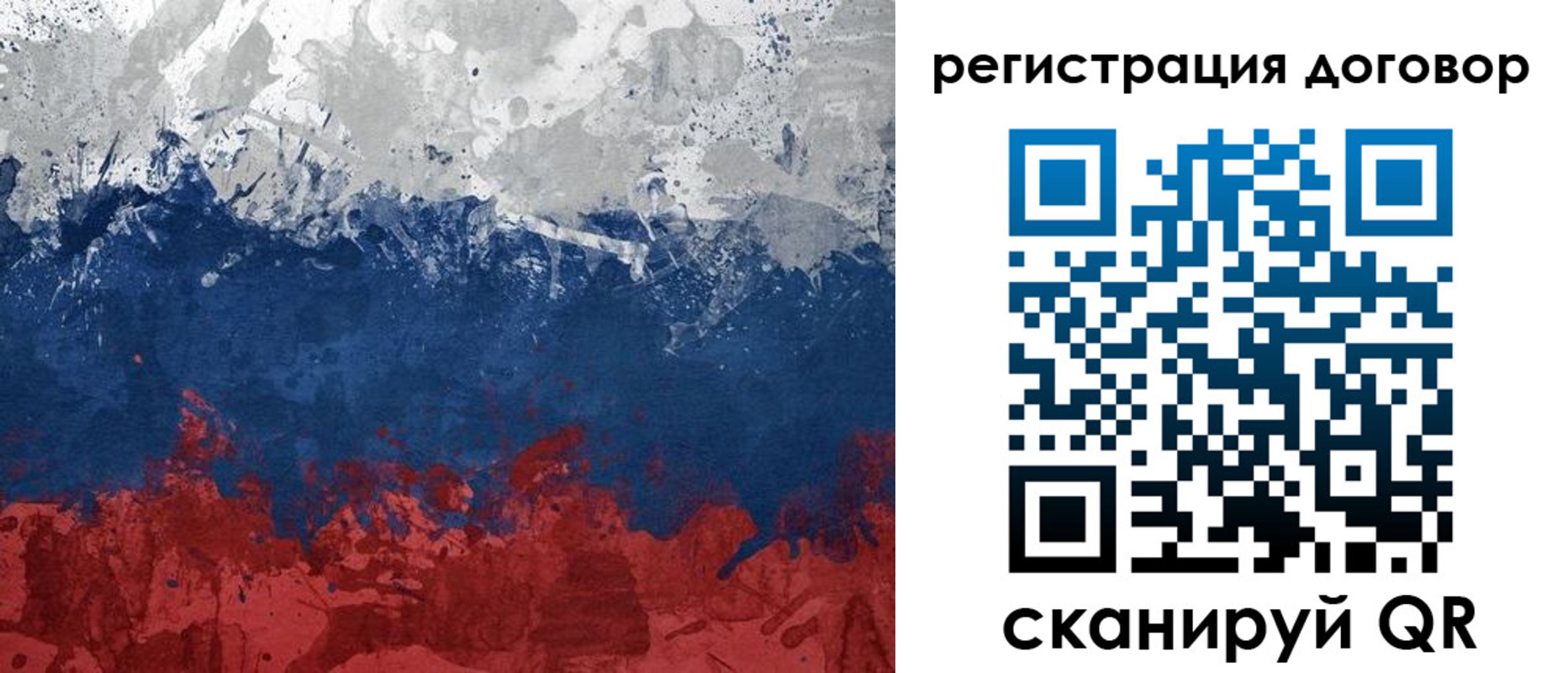 купить прописку в Мамадыше
