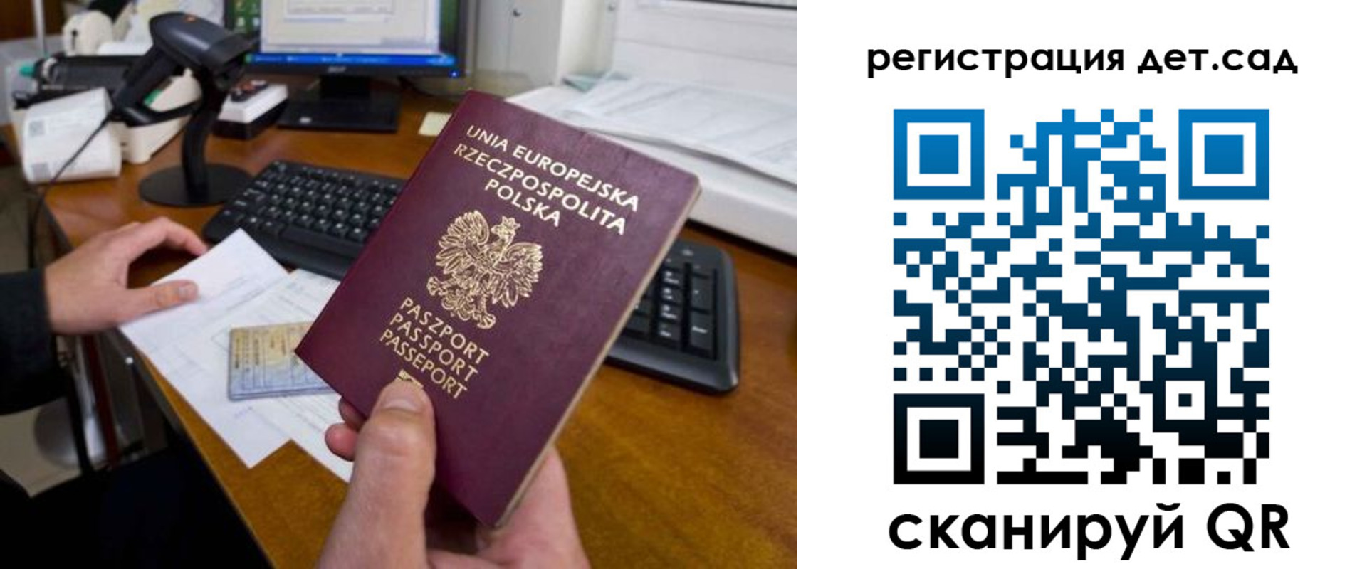 временная регистрация законно в Мамадыше
